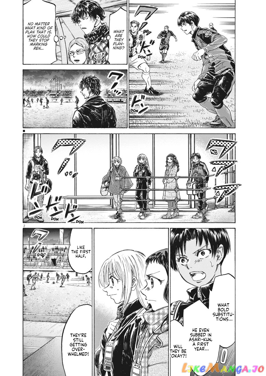 Ao Ashi, Chapter 255 image 09